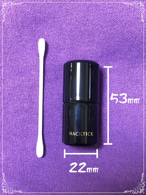 ハックティックのサイズ