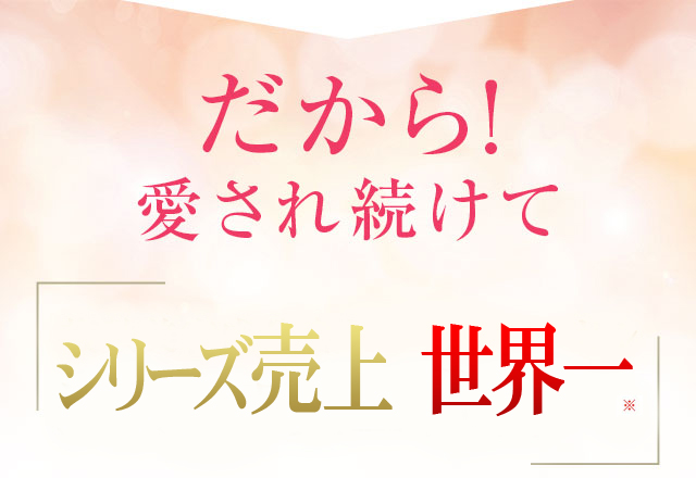 複数美容成分含むマイクロニードル通販市場売上世界一！