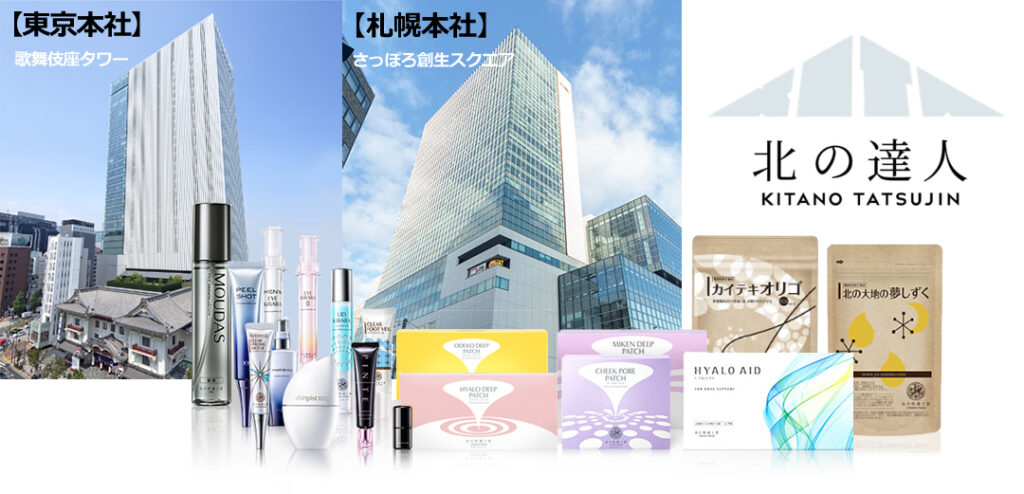 株式会社北の達人コーポレーション