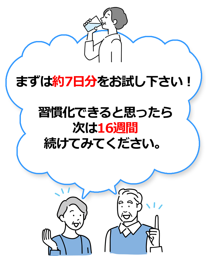 森永乳業メモリービフィズス記憶対策サプリ7日分をお試しください。