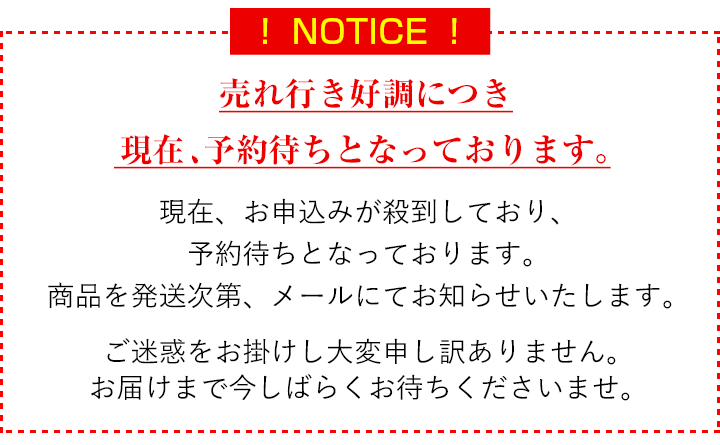 薬用クリアストロングショットアルファは、売れ過ぎて過去に予約待ちになったことがあります。
