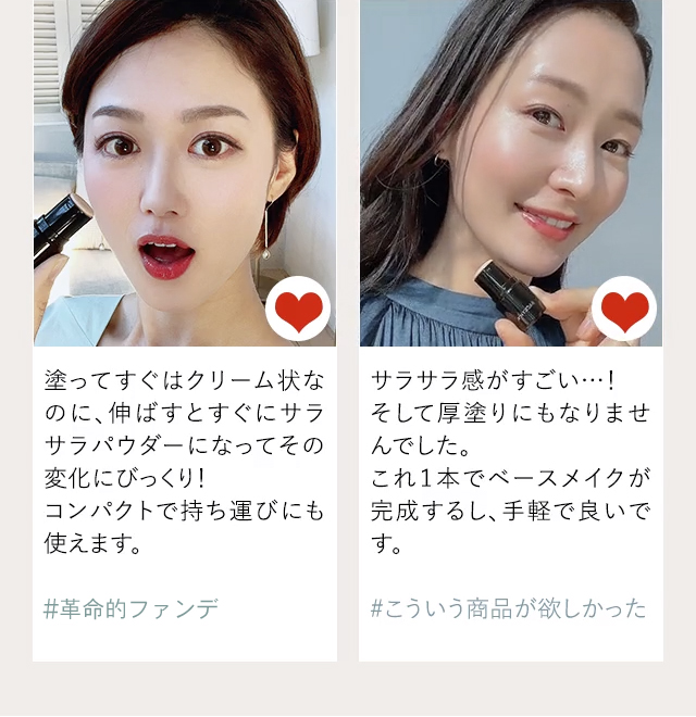 ハックティックを使われた方の体験レビュー