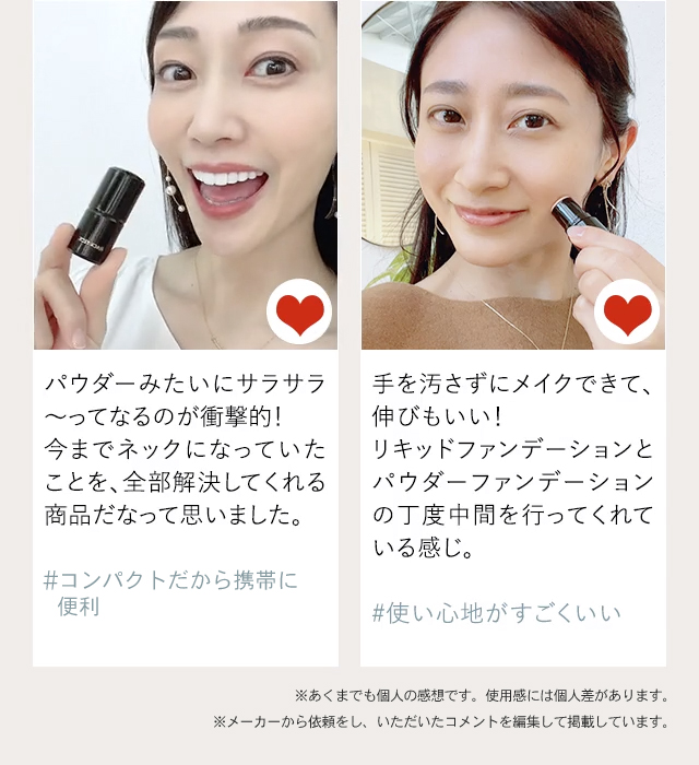 ハックティックを使われた方の体験レビュー2